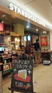蒲田　充電　電源　カフェ