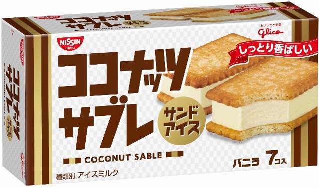 ココナッツサブレ　アイス　どこに売ってる